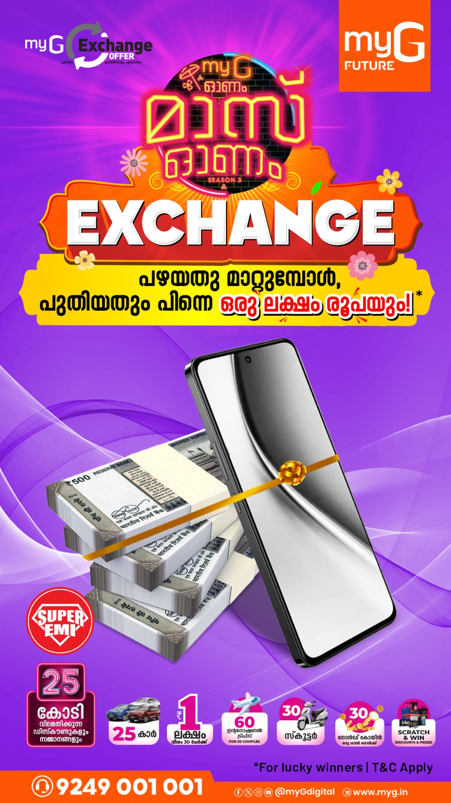 MyG Exchange Offer 2025 – Upgrade & Win Big | Mega Onam Deals & Prizes
