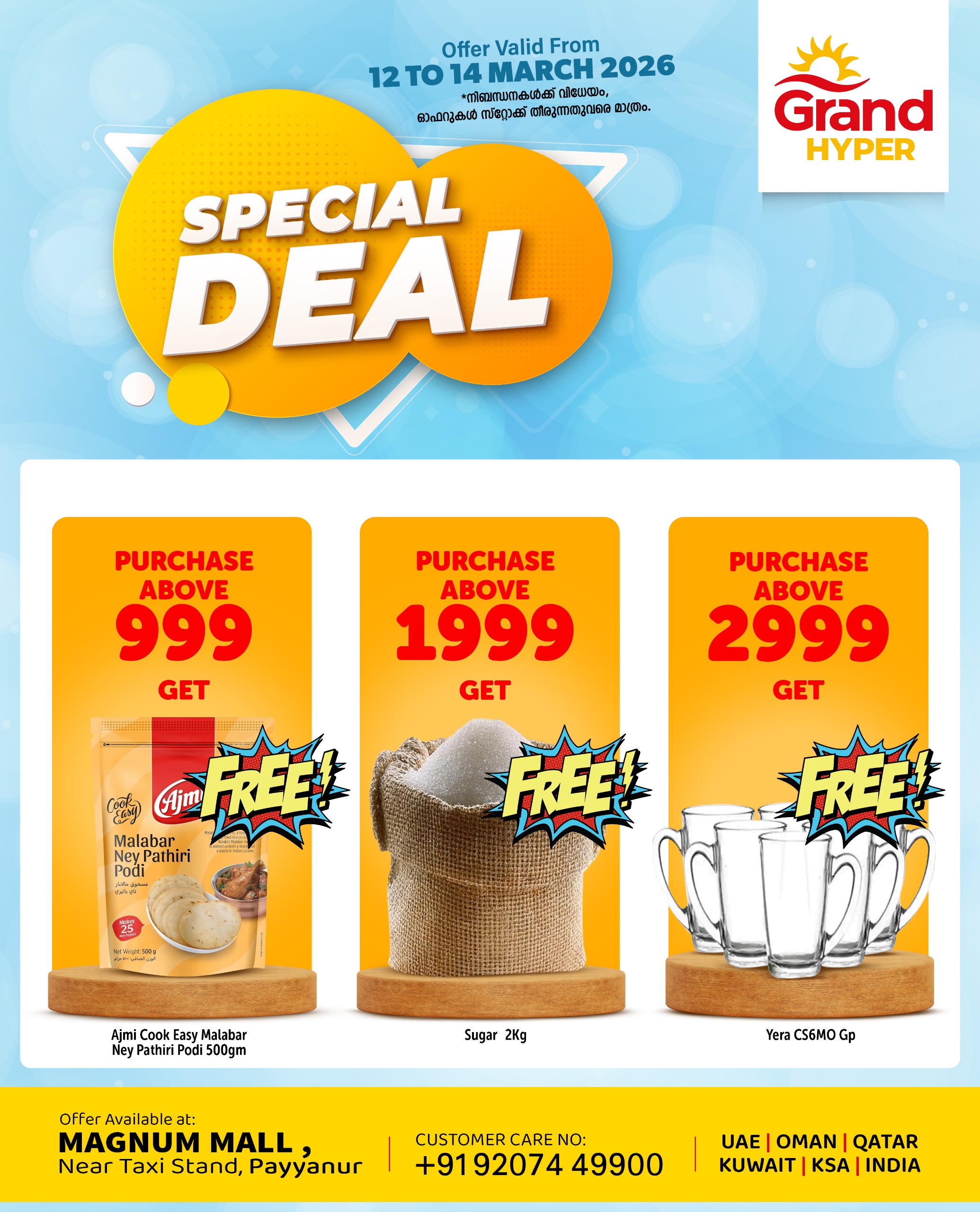 Special Purchase Offer at Grand Hyper – Payyannur