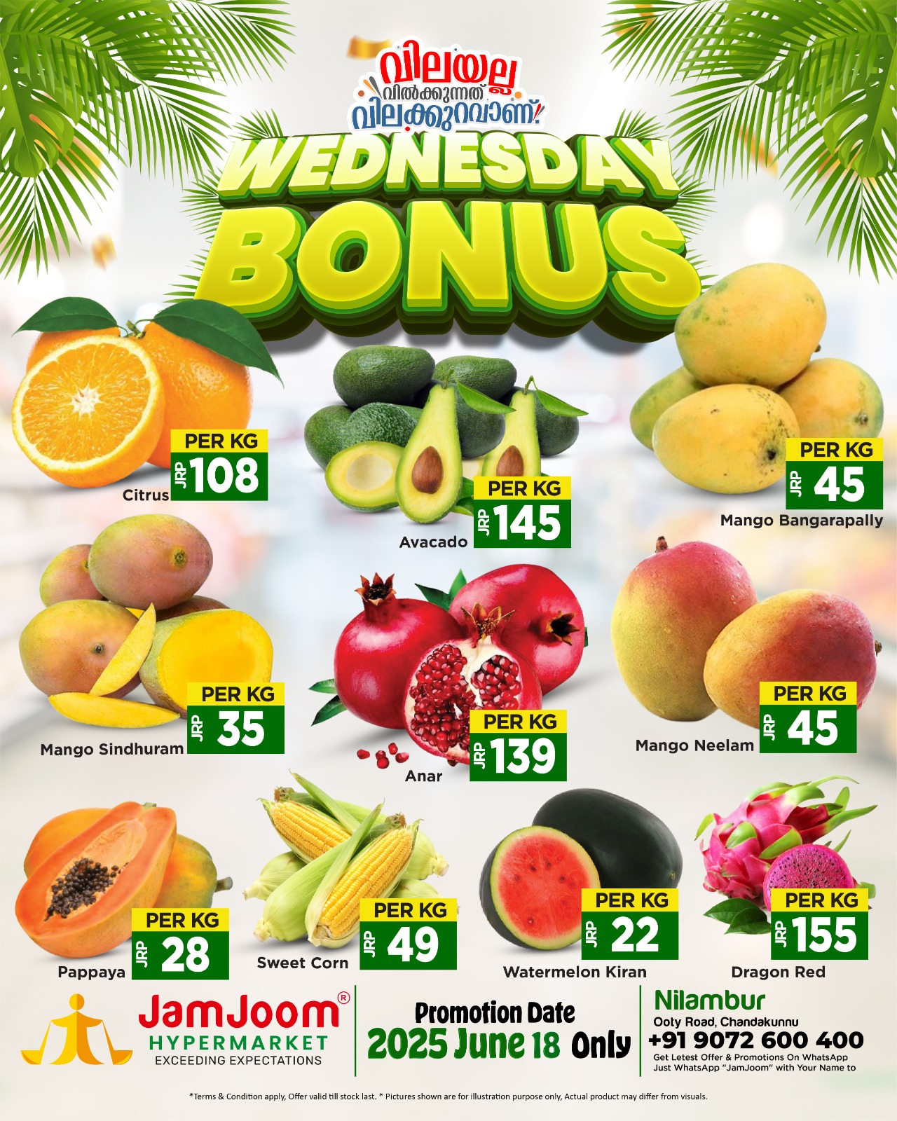 Wednesday Bonus!