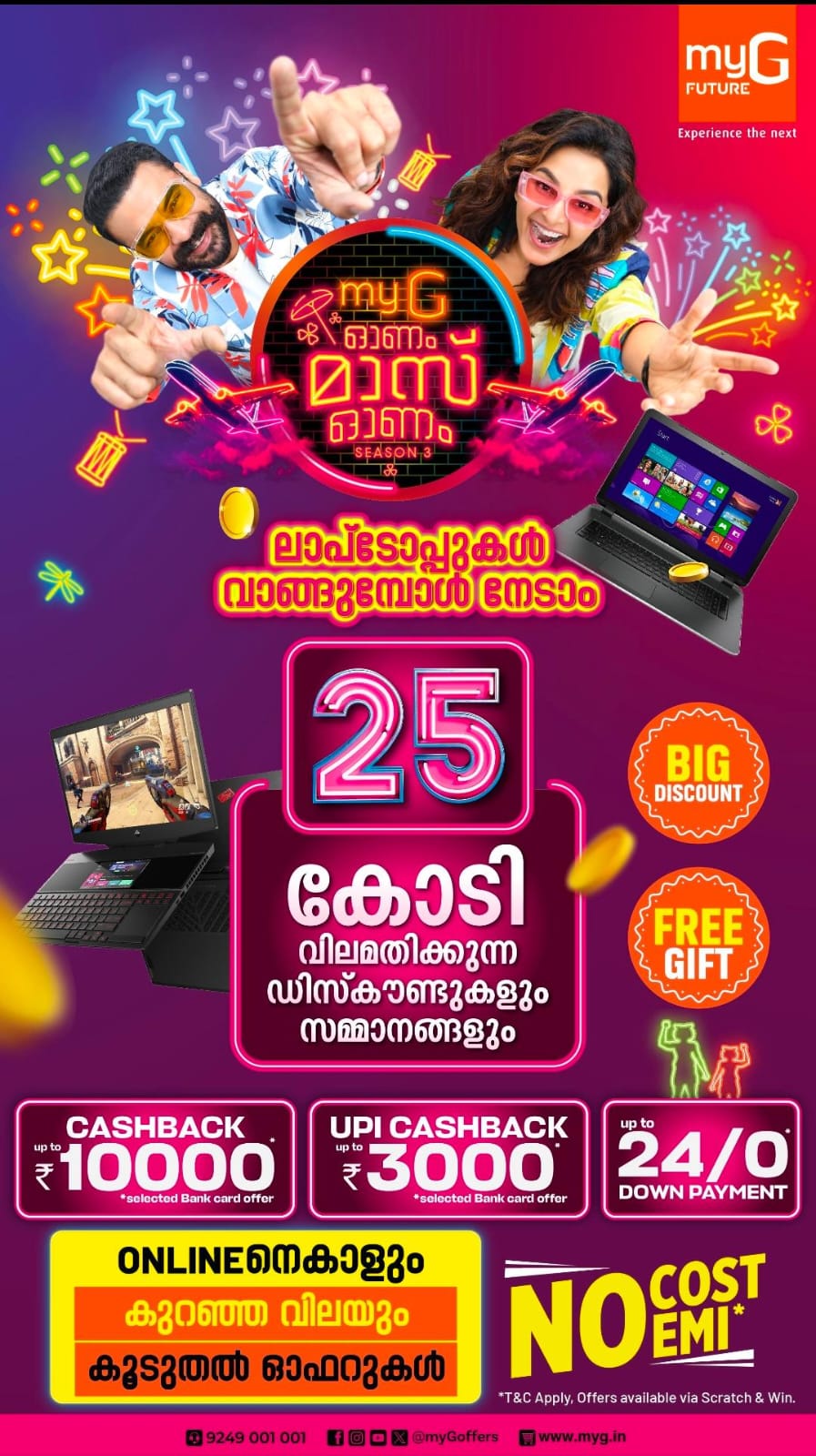 MyG Mass Onam Season 3 – Big Discounts & Gifts!