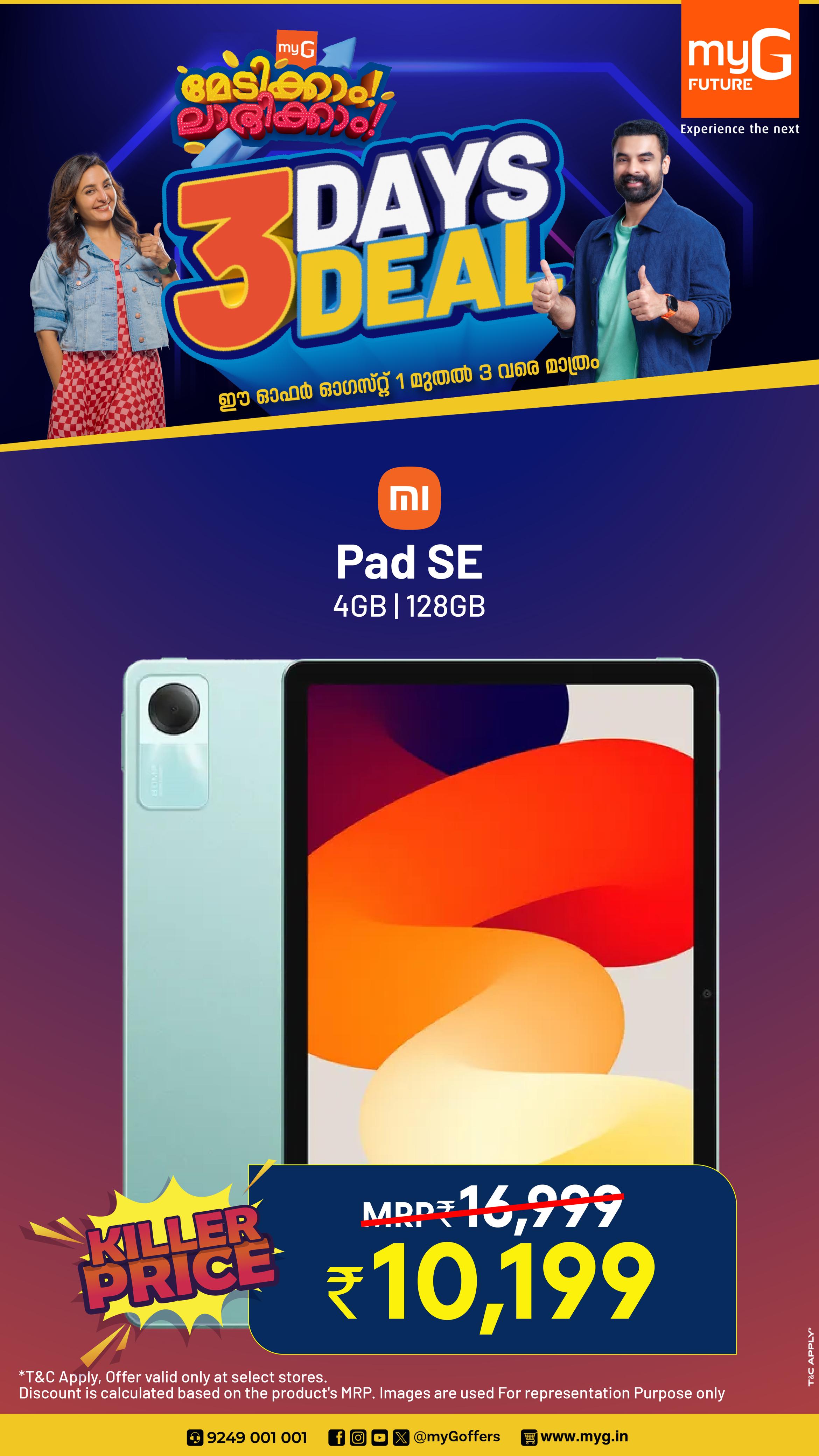 3 Days Mega Deal @ myG – Cashback Up to ₹20,000!