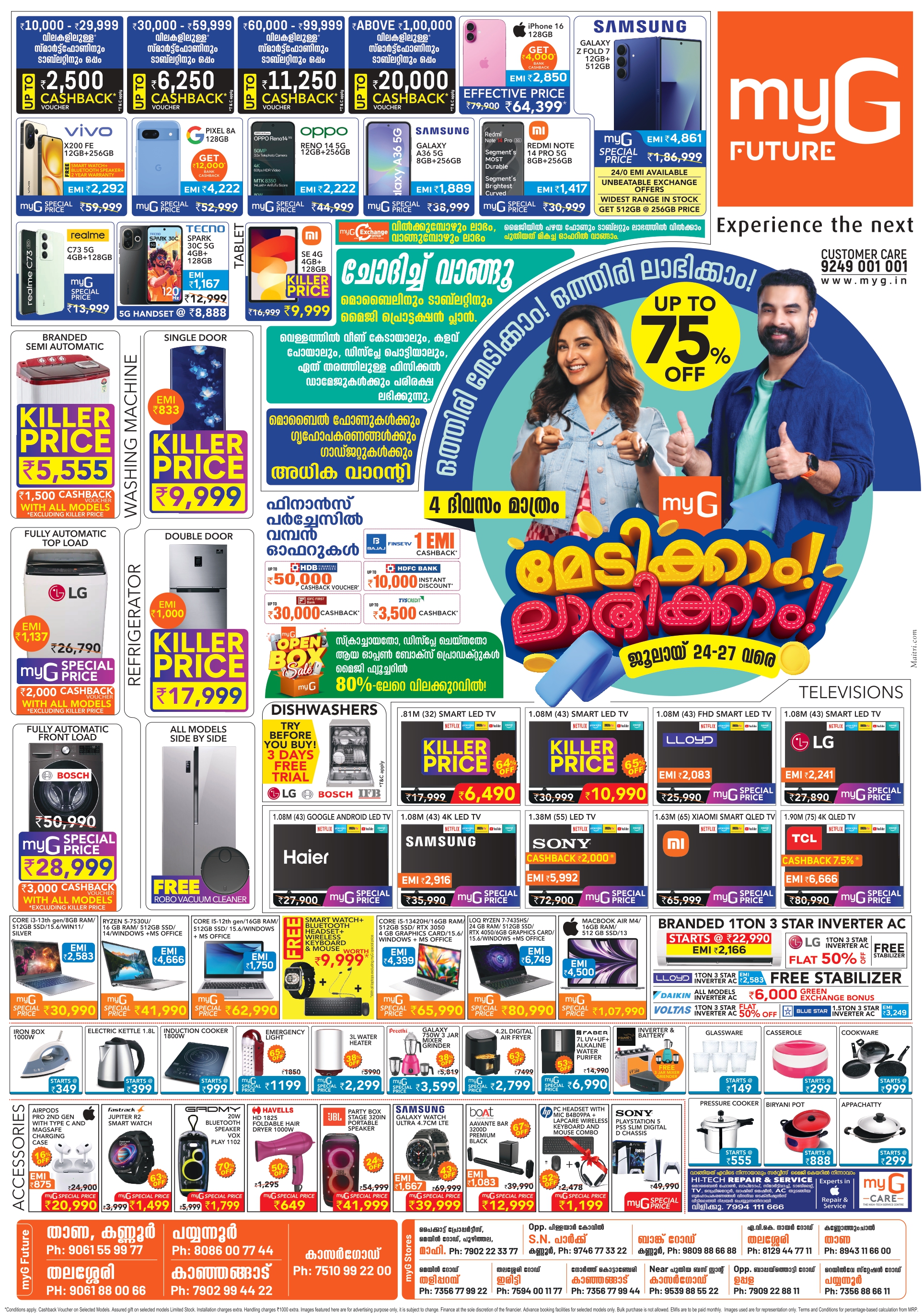 Mega Offers at MyG – All Kerala Stores