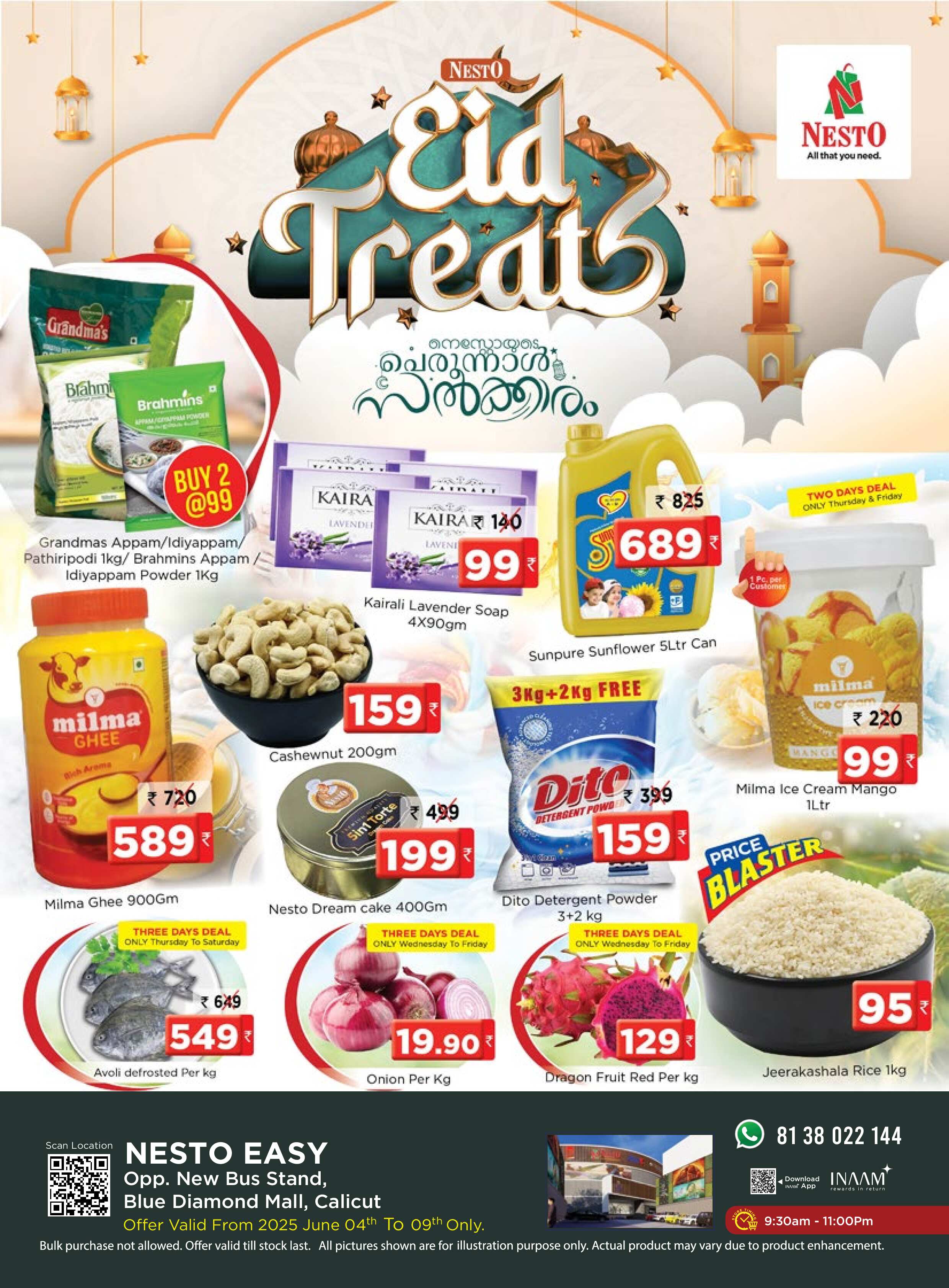 Eid Treats at Nesto Hypermarket