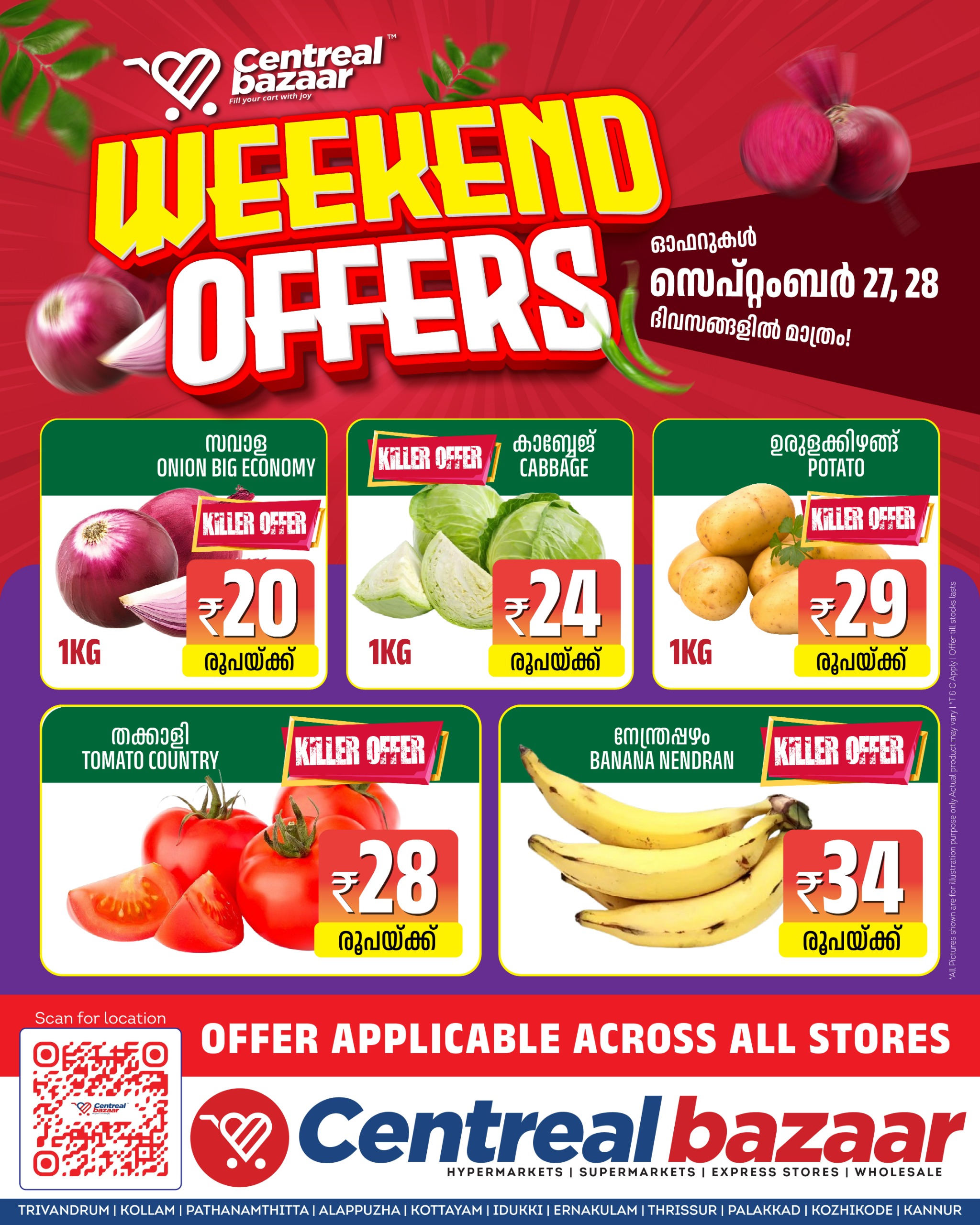 Centre Fresh Bazaar's Weekend Killer Offers on Vegetables!