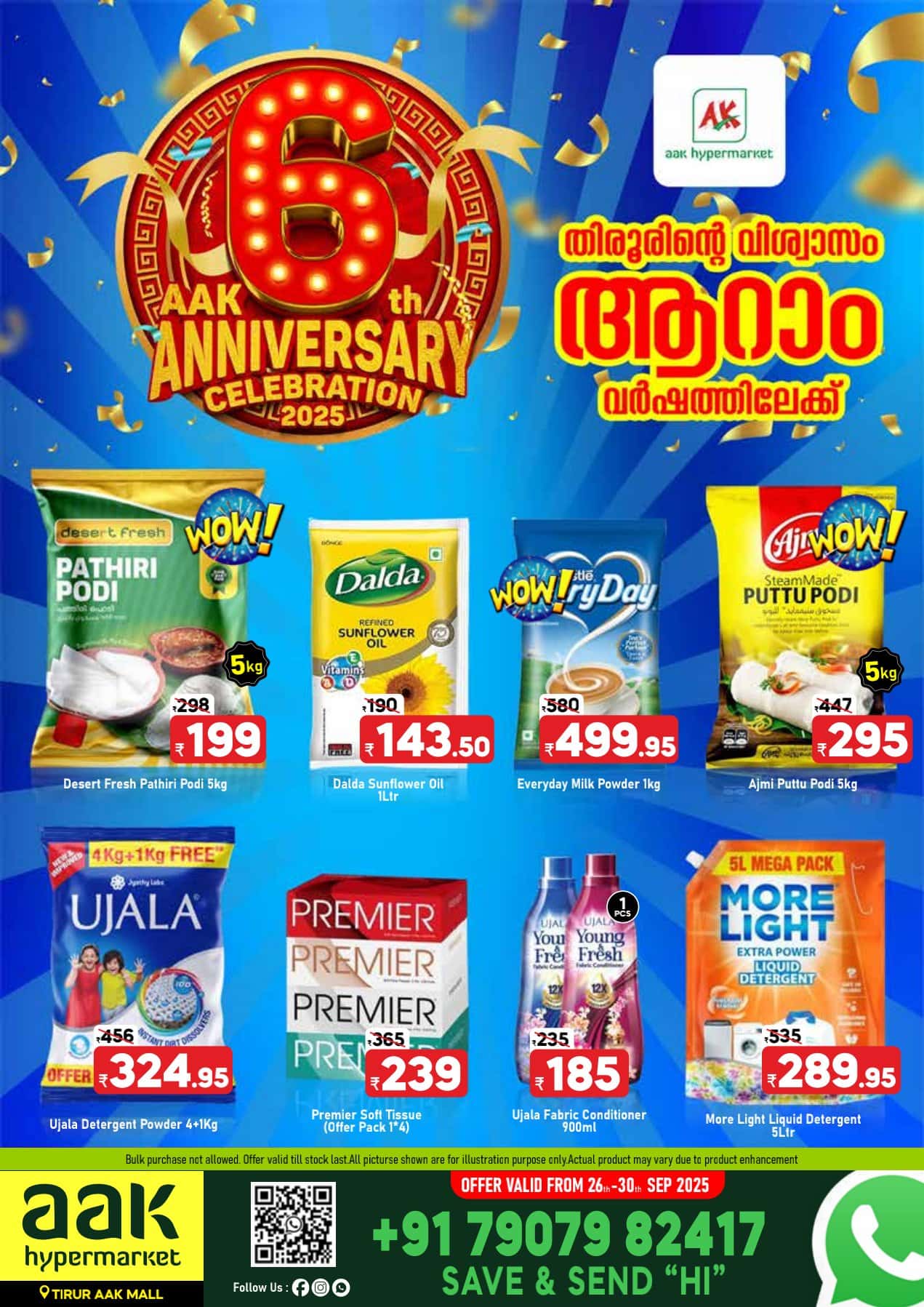 MEGA 5-Day Sale! Everything on Offer at AAK Hypermarket