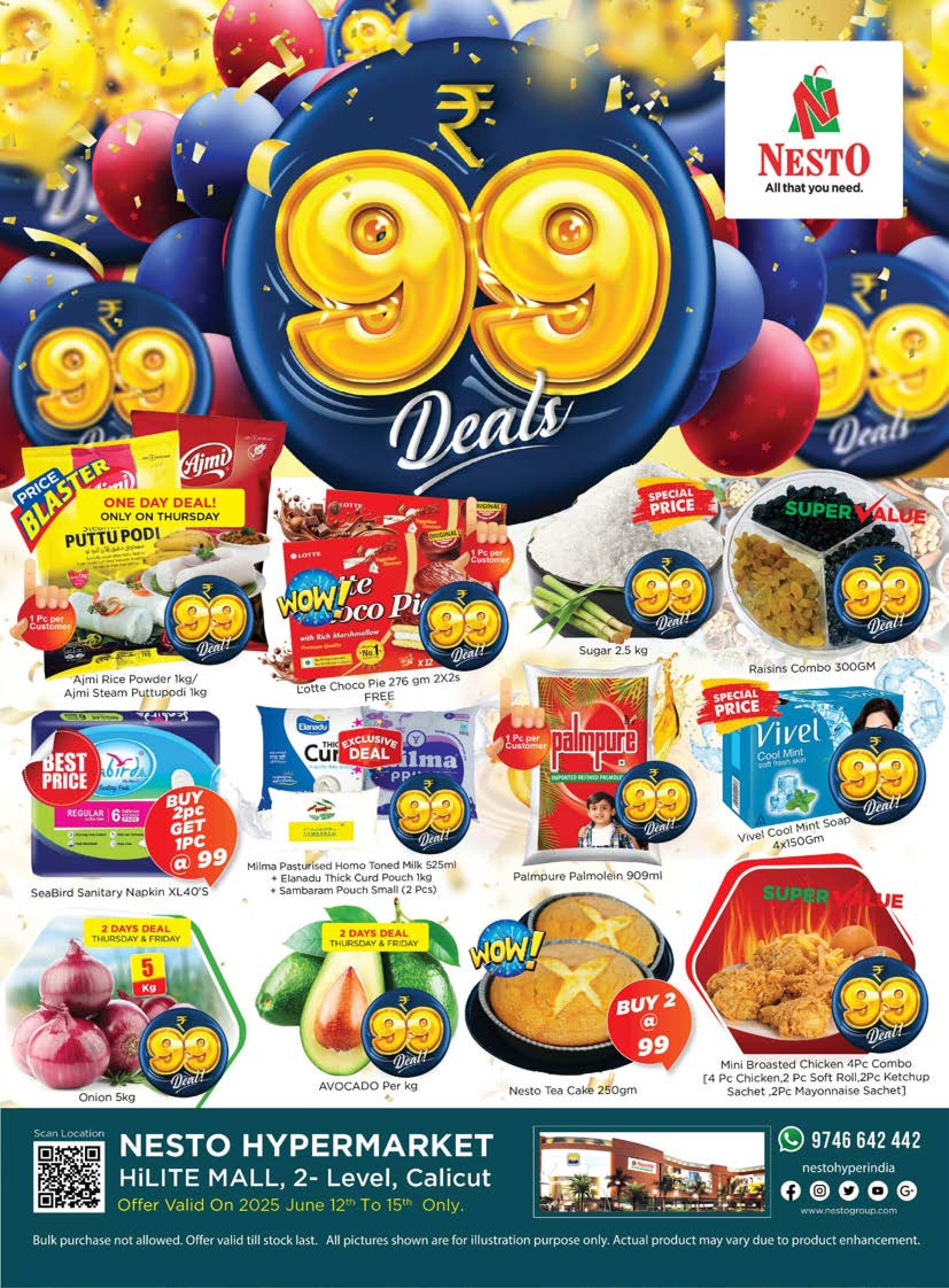 ₹99 Big Deals