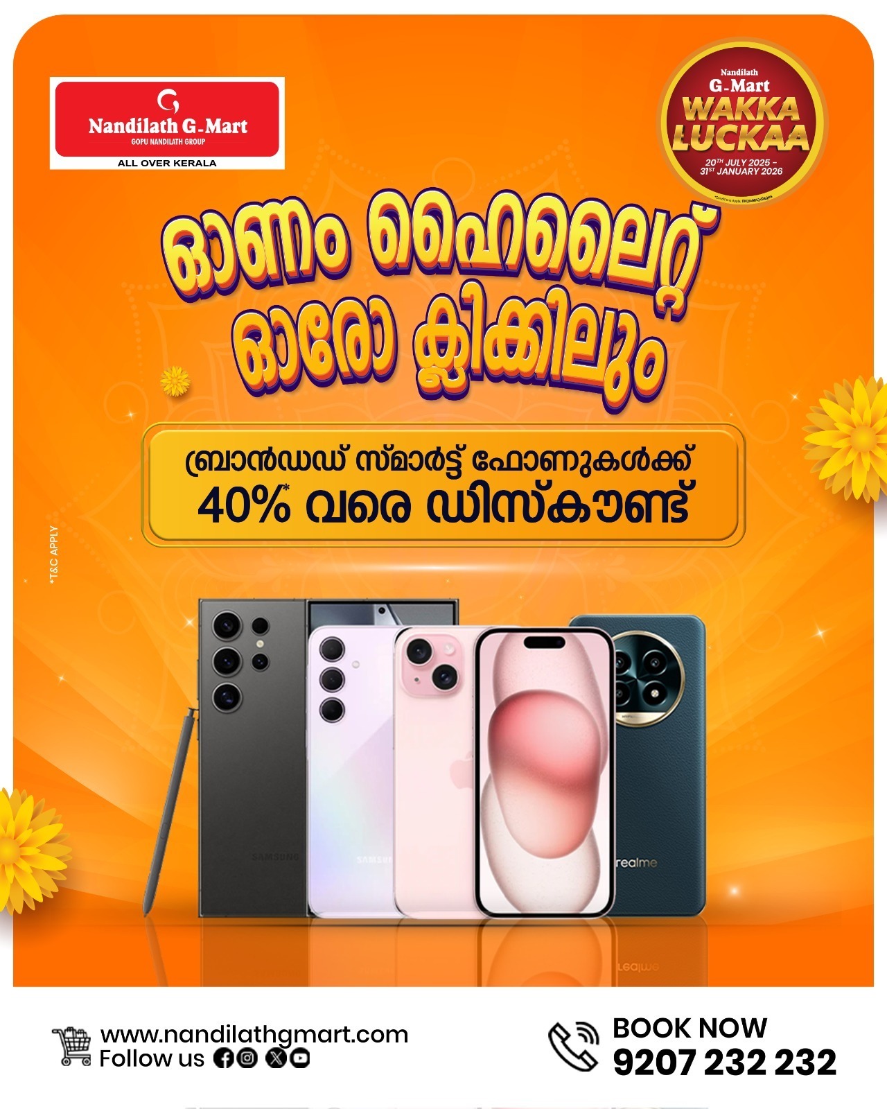 Wakka Lakka Onam @G mart❗