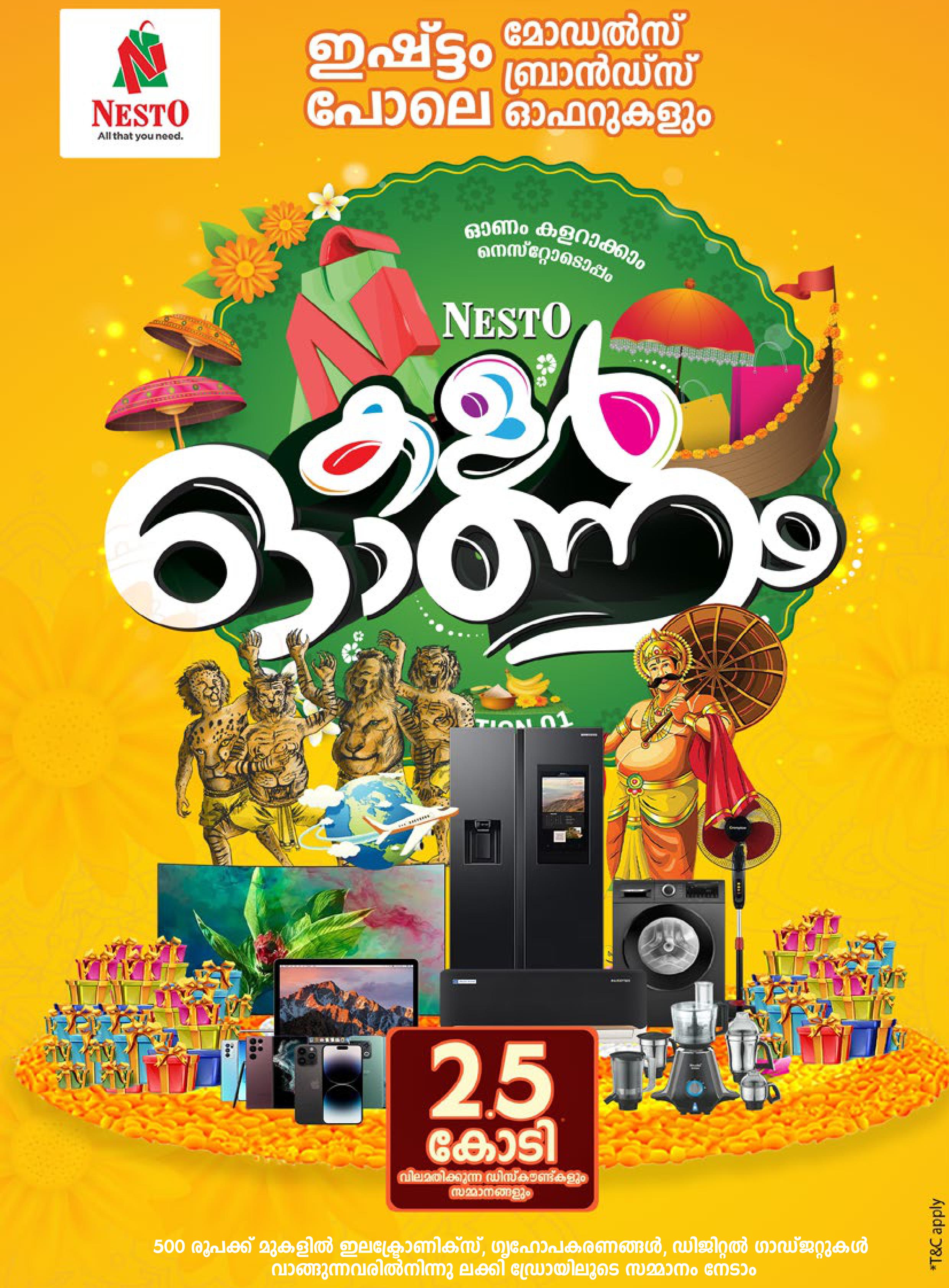 Nesto ഓണം കളർ ഓണം ❗