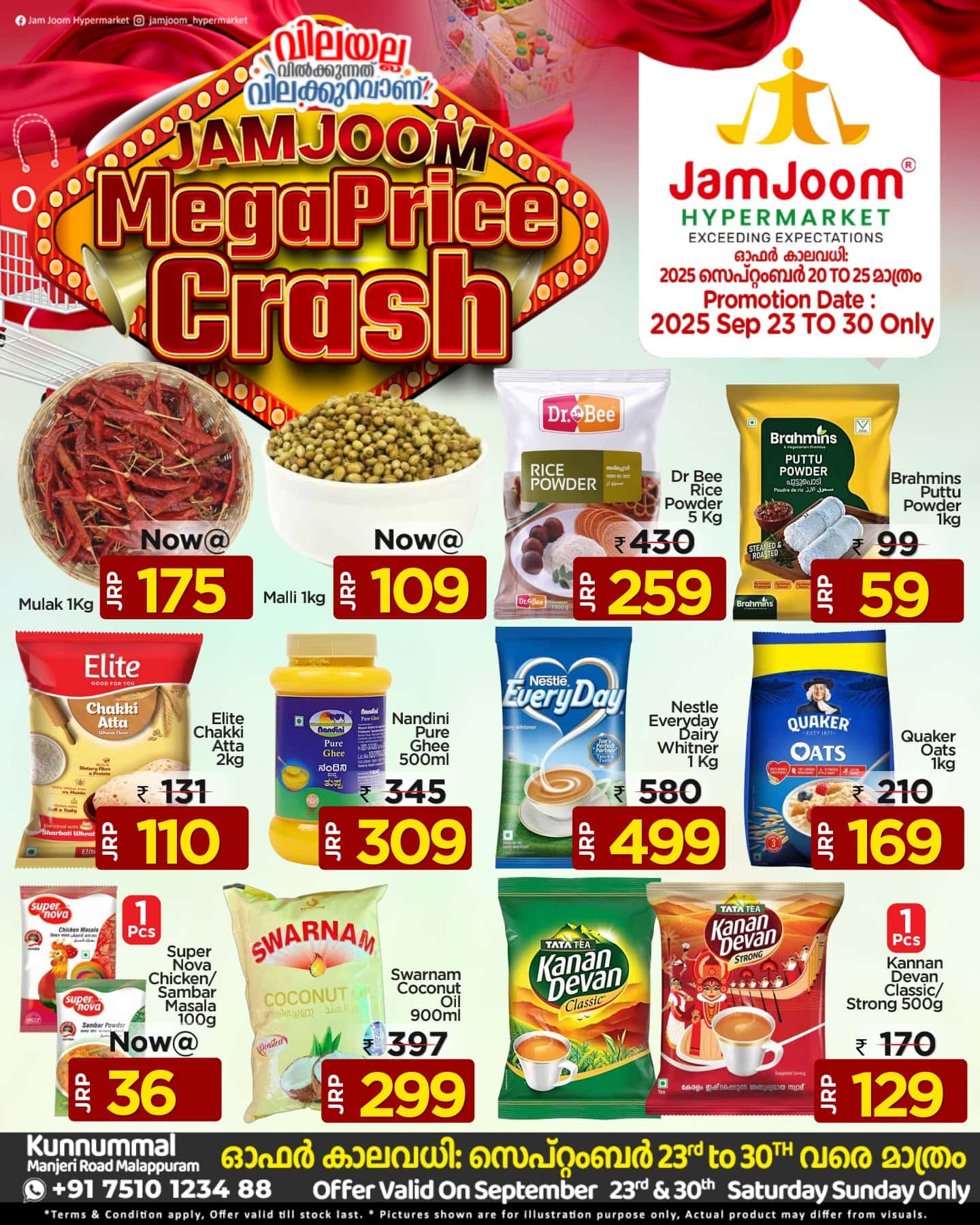 JamJoom Mega Price Crash: Unbeatable Deals on Everything!