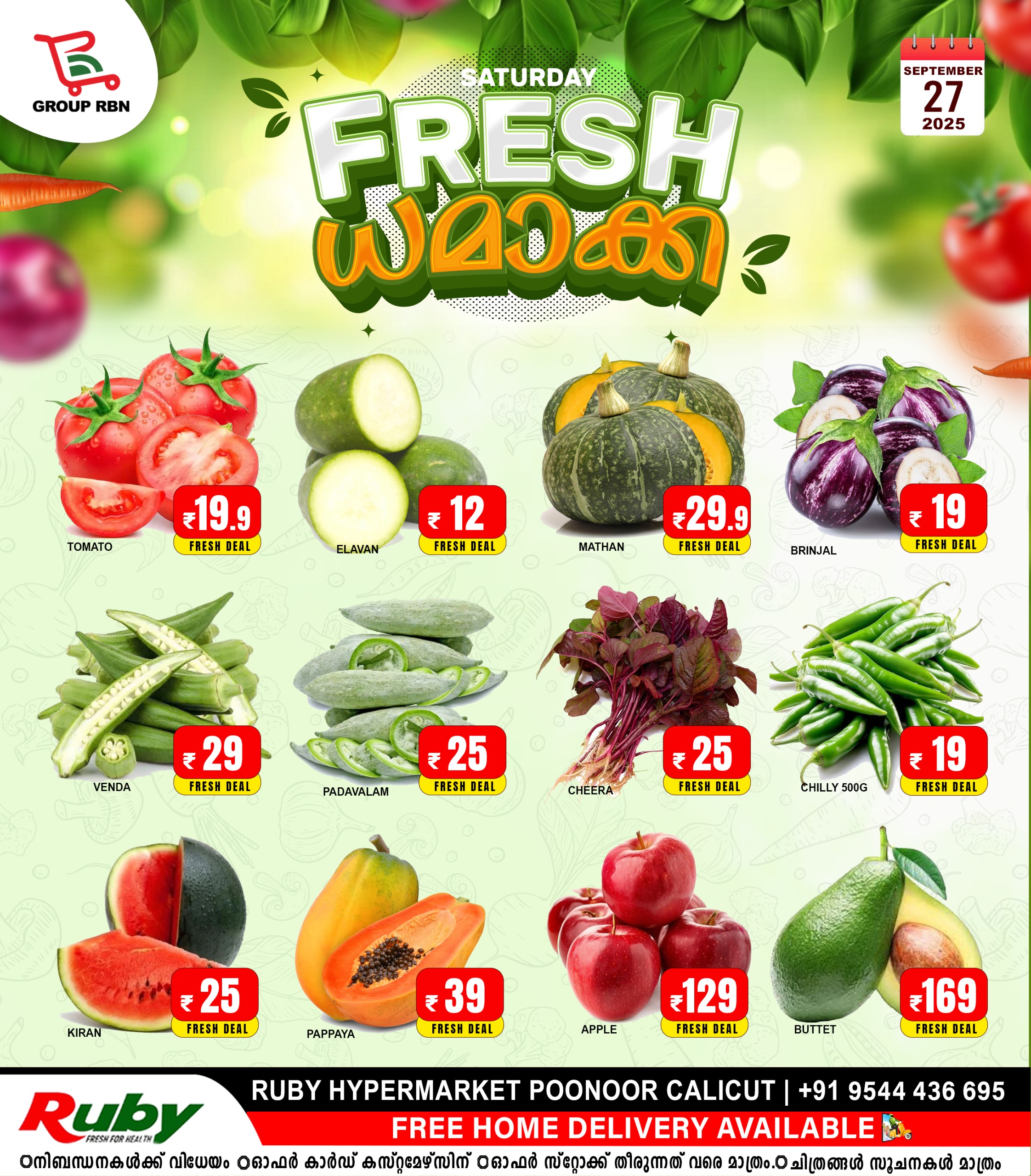 This Weekend Only! Super Deals on Everything at Ruby Hypermarket