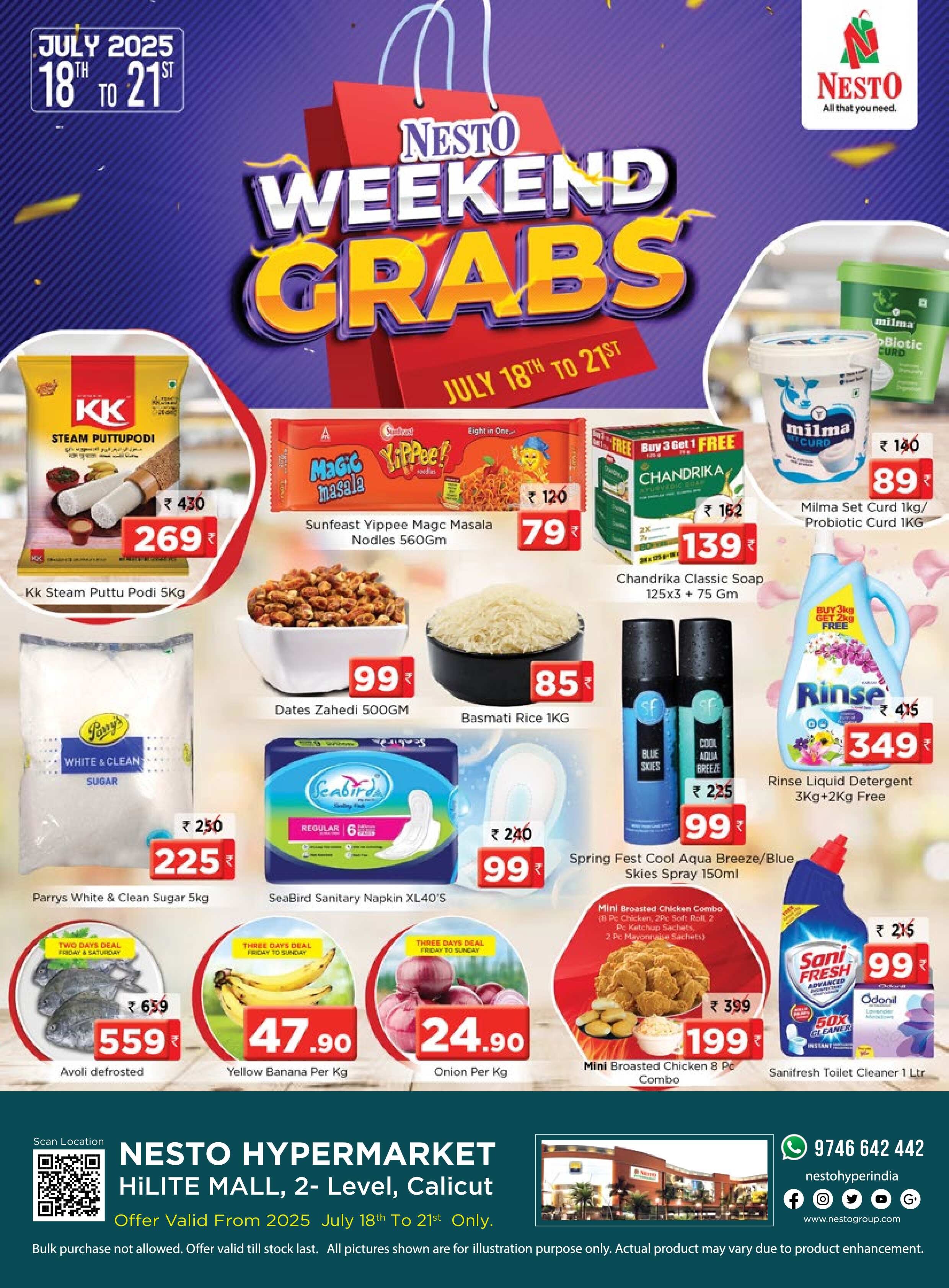 Nesto Hypermarket, Hilite Mall!