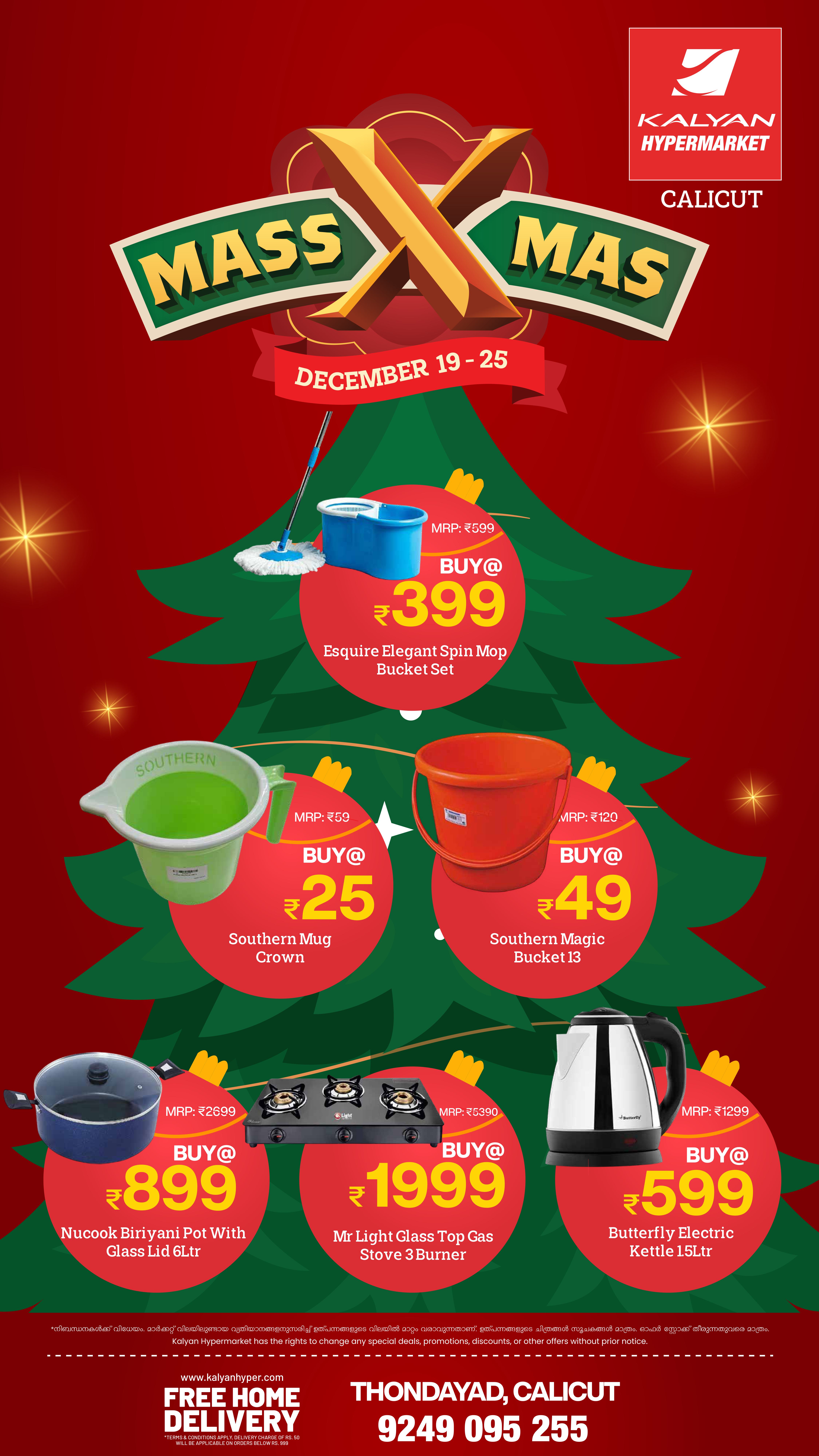 Xmasセール第3弾12/20まで価格の40%off¥19999→¥11999 🎄2025