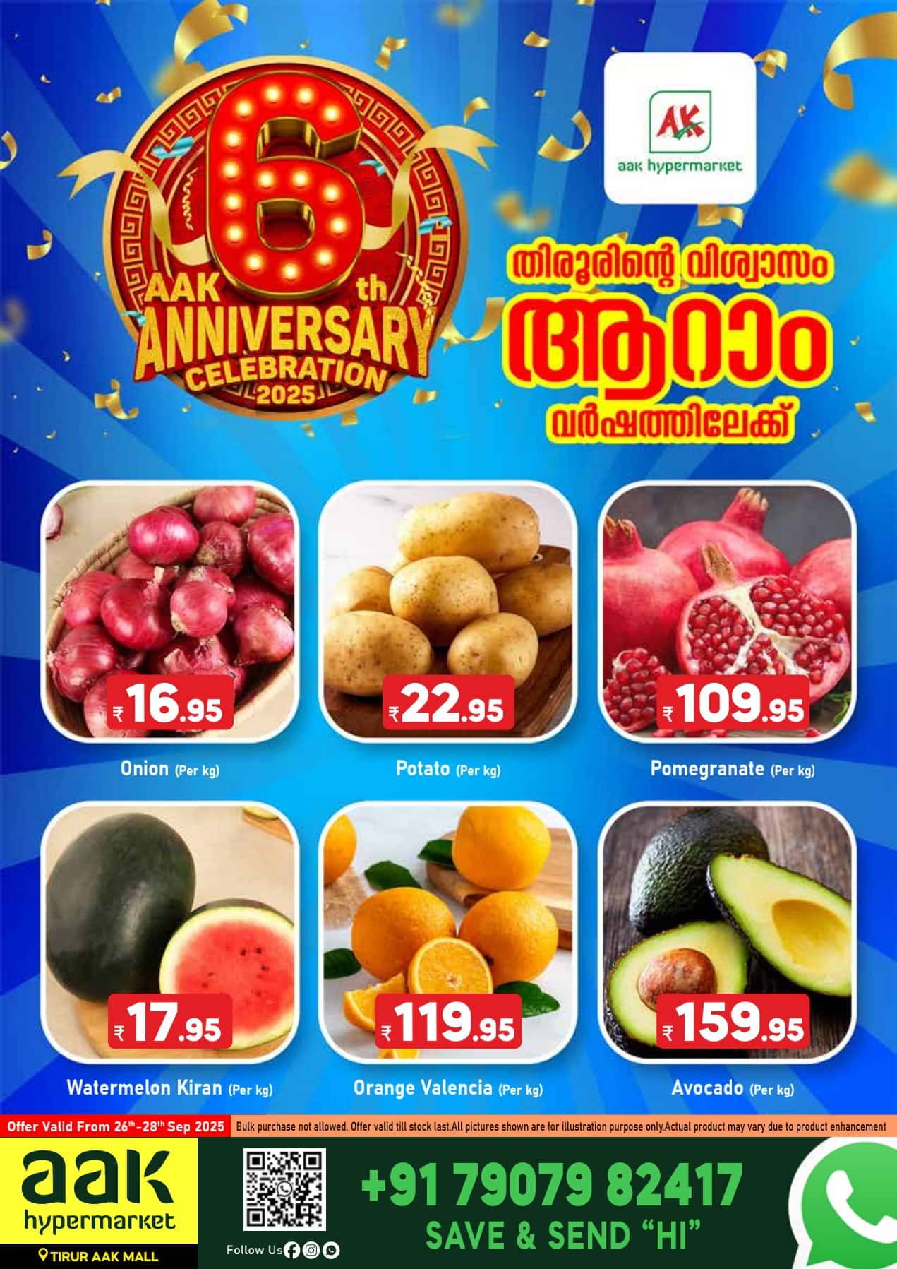 Weekend savings with AAK HYPERMARKET TIRUR