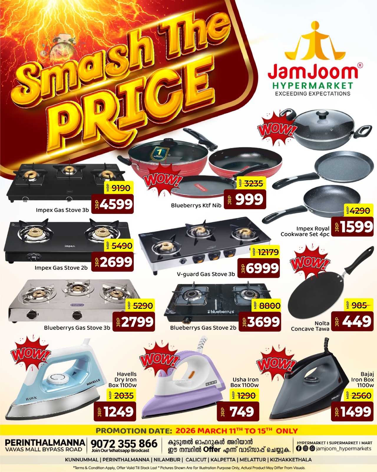 Appliance Deals at JamJoom , Perinthalmanna