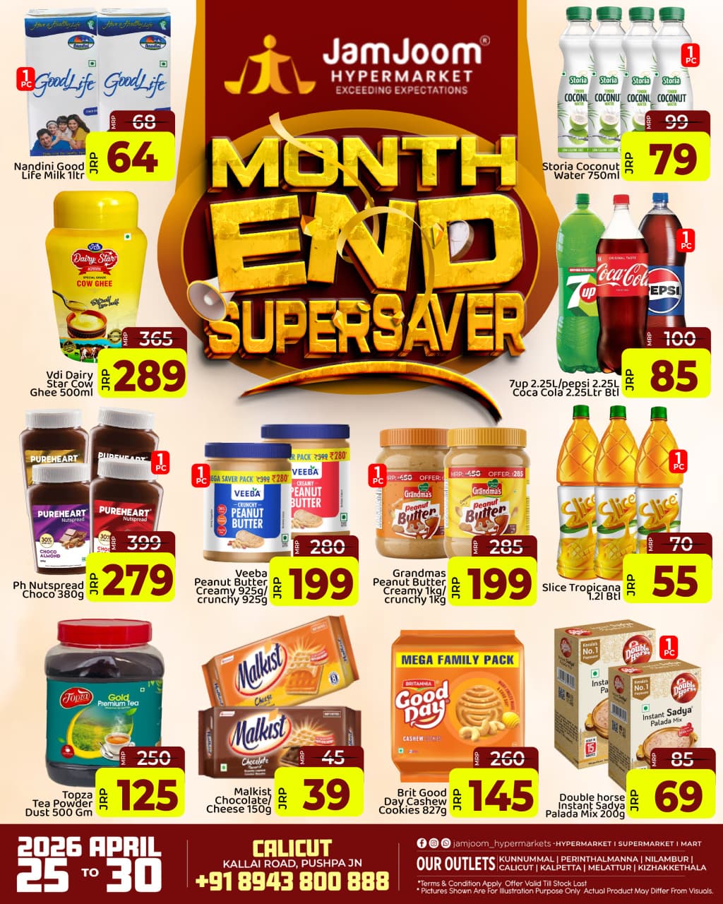 JamJoom Offers Calicut