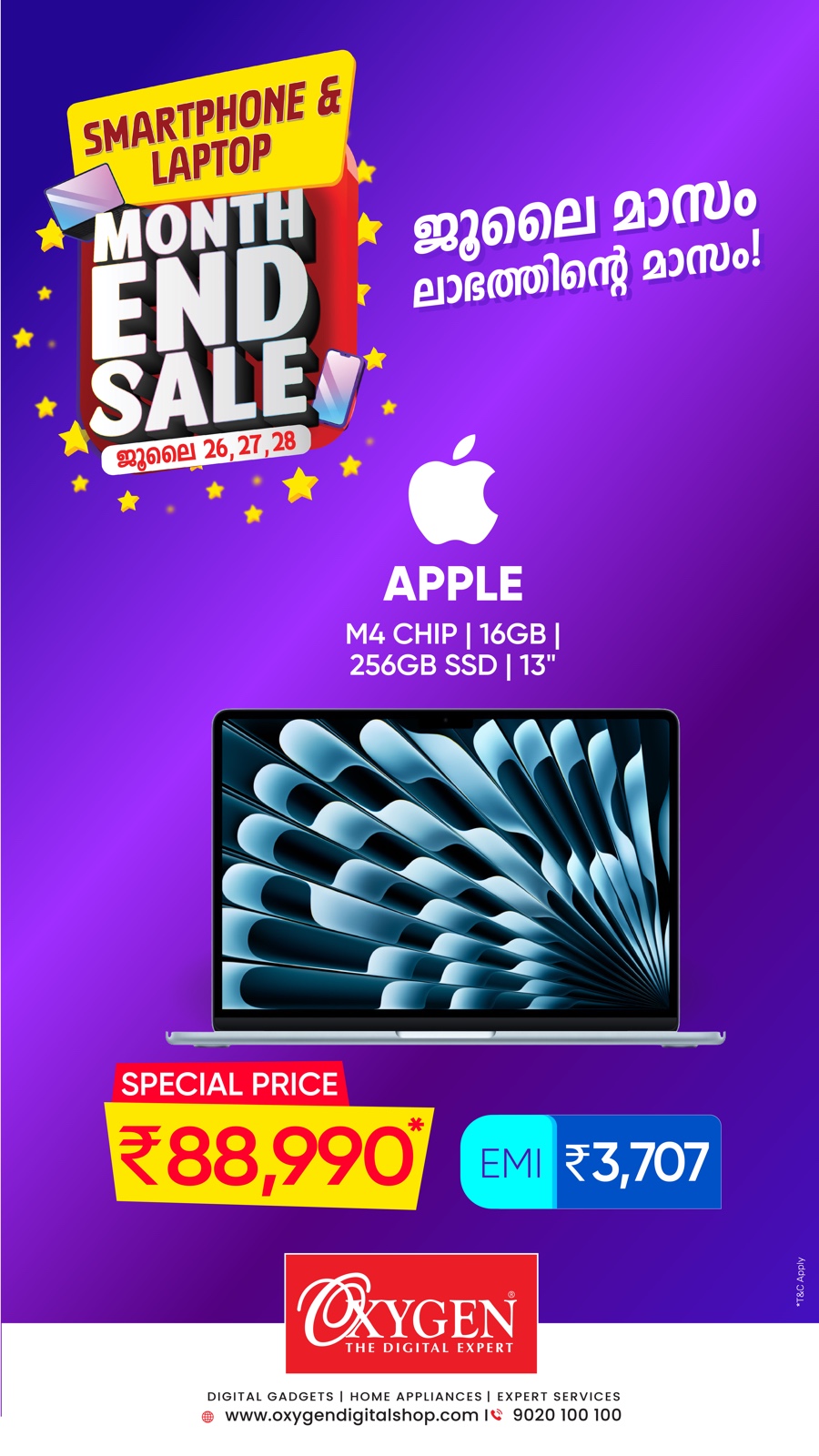 Oxygen Month-End Sale