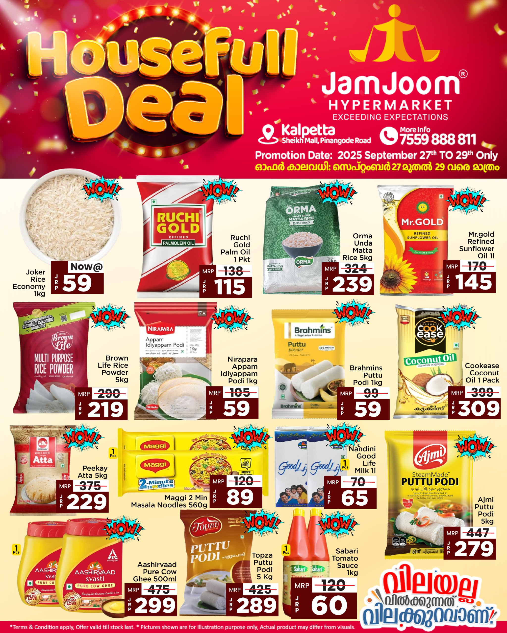HouseFull Deal: Blockbuster Discounts on Appliances & More!